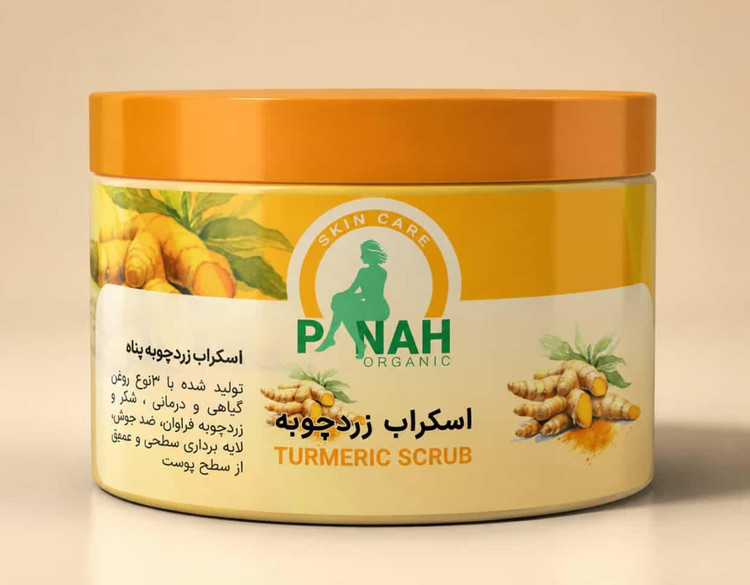اسکراب زردچوبه پناه